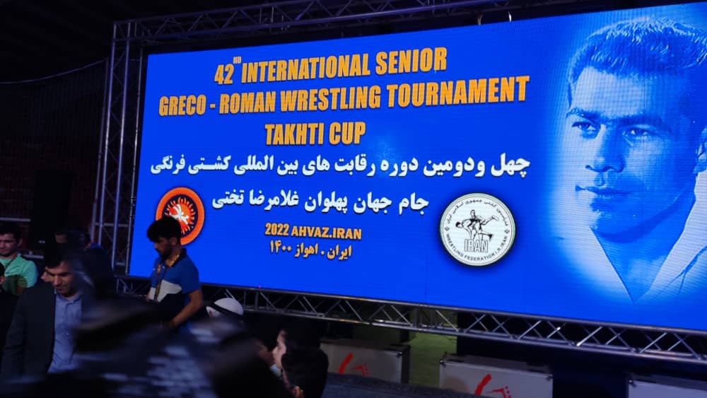 دومین روز از مسابقات بین المللی کشتی فرنگی جام جهان پهلوان تختی در کوی بوستان اهواز